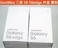 在飛比找Yahoo!奇摩拍賣優惠-GMO 外包裝盒 Samsung 三星 Galaxy S6 