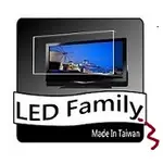 [LED家族保護鏡]台灣製FOR TCL 50吋 50C716 高透光抗UV 50吋液晶電視護目鏡(合身款)