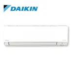 DAIKIN-大金分離式變頻冷暖冷氣(室外機RXV36XVLT)FTXV36XVLT含基本安裝+舊機回收 大型配送