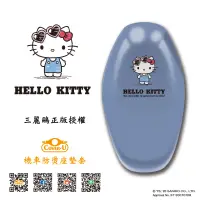 在飛比找蝦皮購物優惠-Hello Kitty 2020款16【授權】防燙撥水效果機