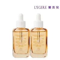 在飛比找Yahoo奇摩購物中心優惠-【LEGERE 蘭吉兒】原液精華液30ml(任選兩款 金盞花