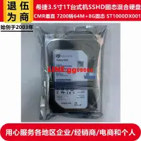 在飛比找露天拍賣優惠-Seagate/希捷 ST1000DX001 3.5寸1T臺