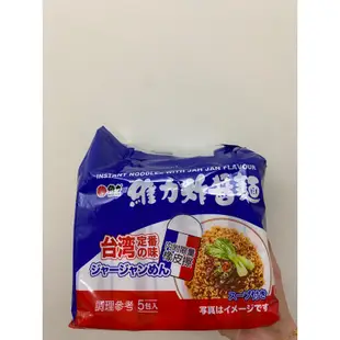 【蝦皮最低價】 辛拉麵 不倒翁特濃起司拉麵  安城湯麵 排骨雞麵