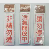 在飛比找蝦皮購物優惠-ATK 皮皮龜 LW-5436 PVC 防水 生活 標語 貼