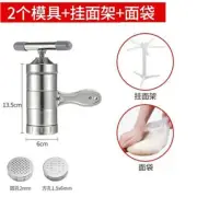 No.13 Hand-cranked Noodle Making Machine Mold Tool Noodle Pressing Machine