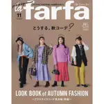 LA FARFA 豐腴女孩流行誌 11月號2022