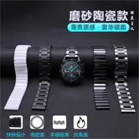 在飛比找ETMall東森購物網優惠-適用三星galaxy watch6 5pro/4/class