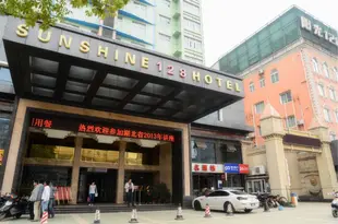 武漢陽光128大酒店Wuhan Sunshine 128 Hotel