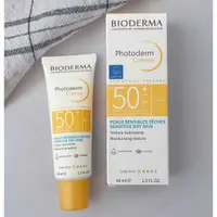 在飛比找蝦皮購物優惠-台灣出貨 BIODERMA倍護防曬乳液SPF50+ PA++