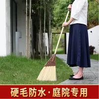 在飛比找樂天市場購物網優惠-台灣現貨清倉 防水硬毛掃把戶外庭院花園掃把室外草坪掃地笤帚掃