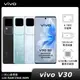 vivo V30 12G/256G【新機上市 領券現折】