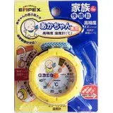 在飛比找遠傳friDay購物優惠-日本EMPEX嬰幼兒專用溫度計