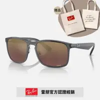 在飛比找森森購物網優惠-【RayBan 雷朋】偏光康目色太陽眼鏡(RB4264-87