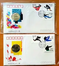 在飛比找Yahoo!奇摩拍賣優惠-1990年第十一屆亞運會紀念郵幣封2枚一套