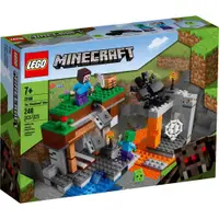 在飛比找蝦皮購物優惠-請先看內文 LEGO 樂高 我的世界 系列 21166 廢棄