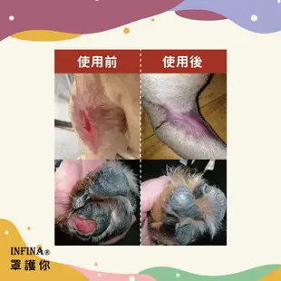 罩護你 寵物皮膚護理噴劑 皮膚噴劑 狗狗貓咪 舒緩皮膚 寵物專用 (6.7折)