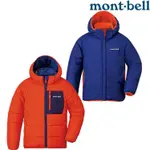 MONT-BELL THERMALAND PARKA KID'S 兒童款雙面穿化纖保暖外套 1101624 OR/DB