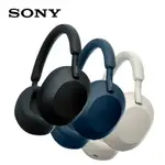 [贈耳機架]SONY WH-1000XM5 HD無線降噪耳罩式耳機 3色 可選