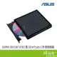 ASUS 華碩 SDRW-08V1M-U/8X/黑/SlimType-C外接燒錄器