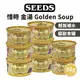 【PETMART】惜時SEEDS GOLDEN SOUP金湯 貓湯罐 貓罐頭 湯罐 副食罐 80g