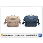 ☆閃新☆預訂 VANGUARD VEO RANGE 21M 肩背包 相機包 攝影包 背包 卡其/藍(21,公司貨)