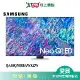 SAMSUNG三星55型Neo QLED 4K 量子電視QA55QN85BAWXZW_含配送+安裝