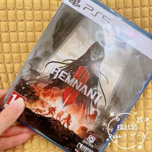 【現貨】PS5 遺跡 2 來自灰燼 2 Remnant II 中古遊戲 二手 中文版