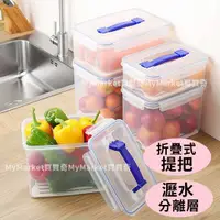 在飛比找蝦皮購物優惠-🌟台灣製🌟聯府 手提型 保鮮盒 長方型 可冷凍 可冷藏 微波