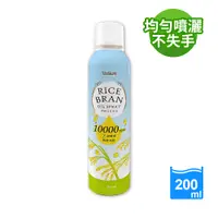 在飛比找PChome24h購物優惠-【泰山】玄米噴霧油 200ml