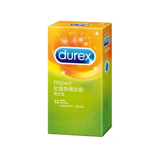 Durex杜蕾斯 螺紋裝保險套 12入 避孕套 安全套 衛生套 情趣用品 保險套