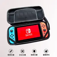在飛比找PChome24h購物優惠-Nintendo 任天堂Switch 專用硬殼包(紅)
