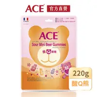 在飛比找PChome24h購物優惠-【ACE】法國進口 酸Q熊軟糖量販包(220g/袋)x2