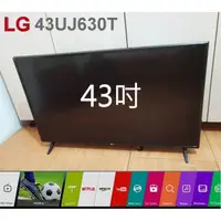 在飛比找蝦皮購物優惠-LG 樂金 43吋 4K 聯網 智慧電視 43UJ630T 