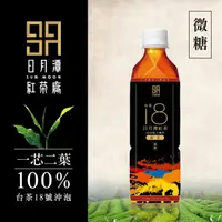 在飛比找HOTAI購優惠-【日月潭】台茶18號紅玉紅茶-微糖 490mlX24罐/箱