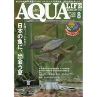 在飛比找樂天市場購物網優惠-AQUA LIFE 8月號2019