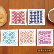 Japan Embroidery SASHIKO KIT COASTER White OLYMPUS with tread & needle SK-293