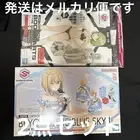 30MS OPTION BODY BEYOND THE BLUE SKY 1 COLOR B TYPE S06 #0f7c39