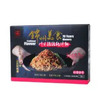 在飛比找蝦皮商城優惠-中農川味擔擔乾拌麵115g