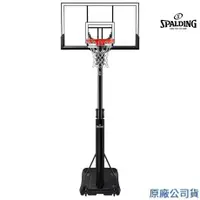 在飛比找蝦皮購物優惠-SPALDING 斯伯丁54吋調整式移動式籃球架 台灣總代理