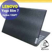 在飛比找PChome24h購物優惠-Lenovo YOGA Slim 7 Carbon 13IA