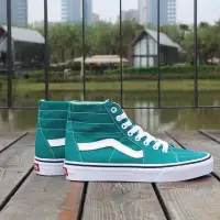 在飛比找Yahoo!奇摩拍賣優惠-Abel代購 VANS Vans SK8高幫綠色 男女款帆布