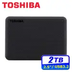 TOSHIBA CANVIO ADVANCE V10 2TB 2.5吋行動硬碟-黑