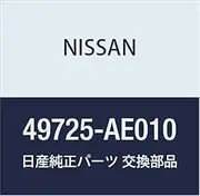 NISSAN (Nissan) genuine parts hose return power steering Basara Presage part number 49725-AE010