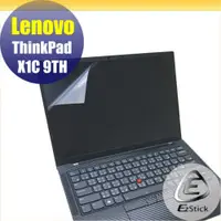 在飛比找PChome24h購物優惠-Lenovo ThinkPad X1C 9TH 特殊規格 靜