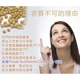 【Candice康迪斯】活力大豆卵磷脂膠囊Soy Lecithin 1200mg 四瓶組(60顆/瓶)