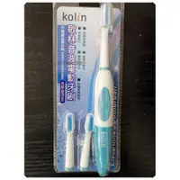 在飛比找蝦皮購物優惠-Kolin 歌林音波電動牙刷 KTB-SHT101 小資百貨