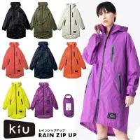 在飛比找蝦皮購物優惠-★靖寶生活小舖★ 現貨  日本KIU空氣感RAIN ZIP 