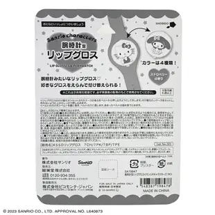 【sanrio三麗鷗】三麗鷗手錶造型護唇膏(兒童手錶型)/今日最便宜/貨到付款/現貨/禮物