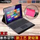 折扣優惠*微軟平板電腦包surface3保護套pro4內膽包新款pro5/6 支架配件12.3寸男女皮套12英寸13.5蘇菲外殼商務薄時尚#心願雜貨鋪