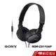 Sony耳罩式耳機-MDR-ZX110AP 耳罩式 電腦耳機 有線 頭戴式 現貨 蝦皮直送